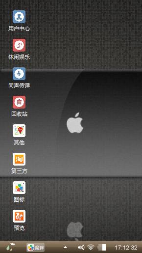 iphone桌面