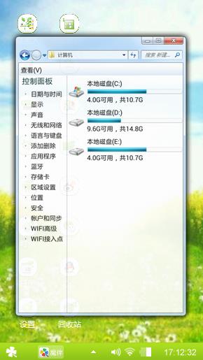 阳光大陆