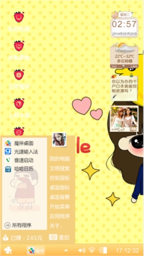 小希，我爱你