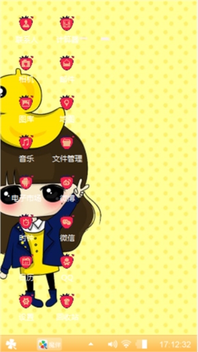 小希，我爱你