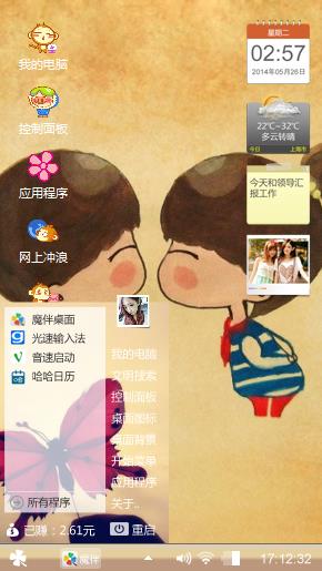 亲亲我的大宝贝