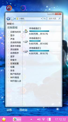 月色主题
