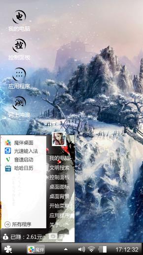 绿色桥