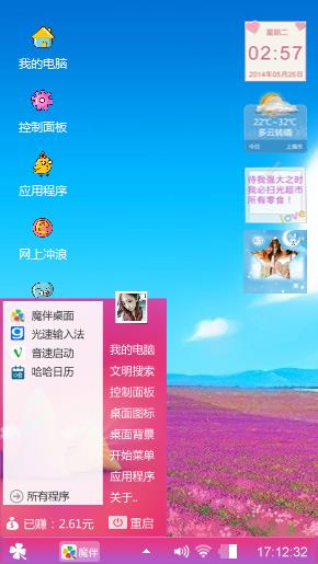 蓝,