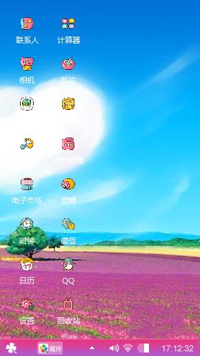 蓝,