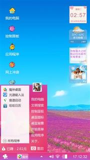 蓝,