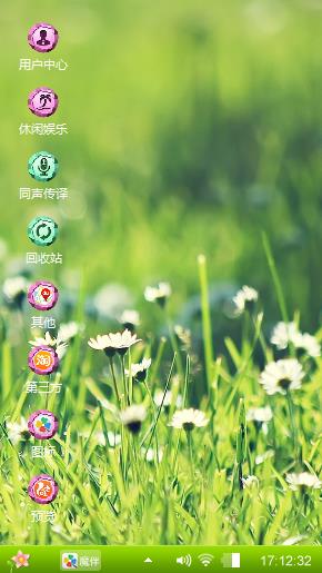 炫彩绿色
