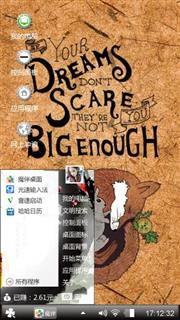 恬静