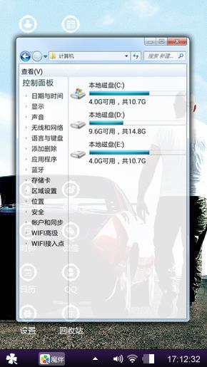 速度