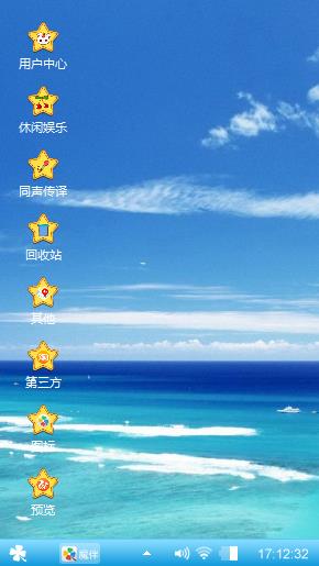 蔚蓝的天空