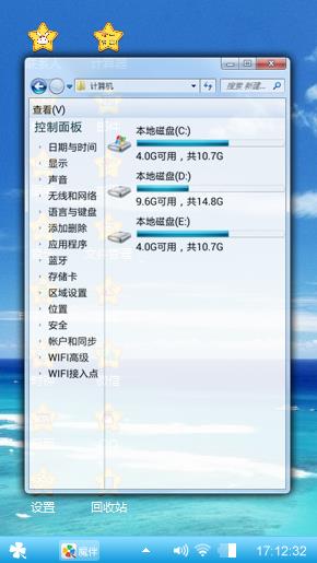 蔚蓝的天空