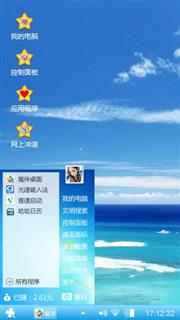 蔚蓝的天空