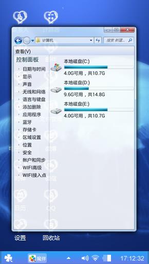 发光水母