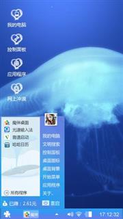 发光水母