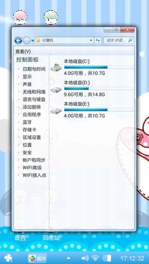 小可爱