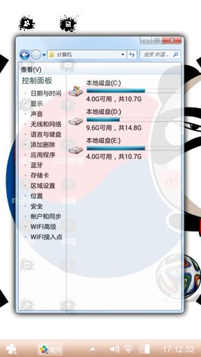无敌的我