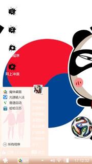 无敌的我