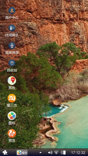 好可惜