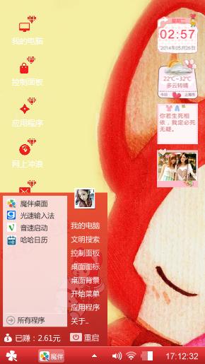 么么达
