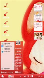 么么达