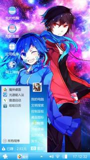 动漫