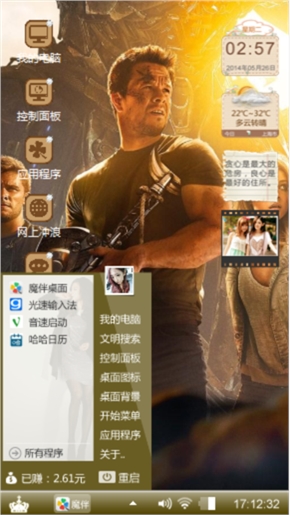 勇者的心