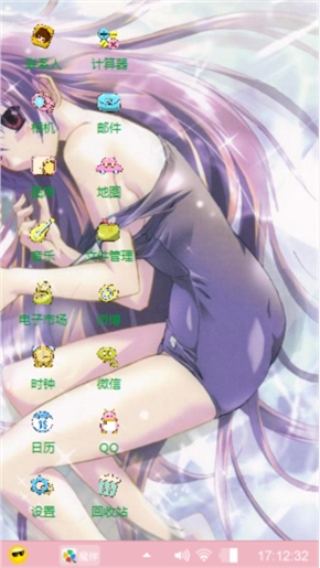 动漫美女萝莉暖床
