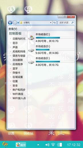 想你了