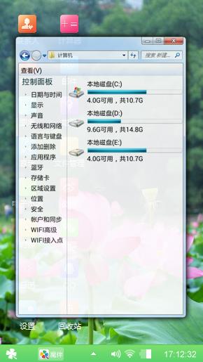 荷花