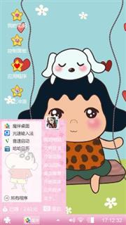 可爱MM