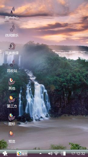 高山流水