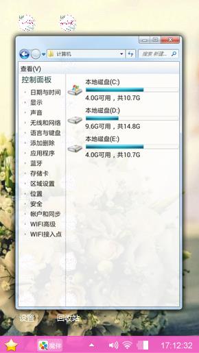 婚礼