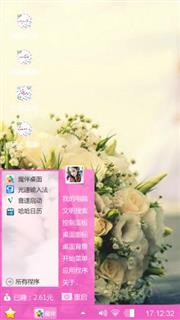 婚礼