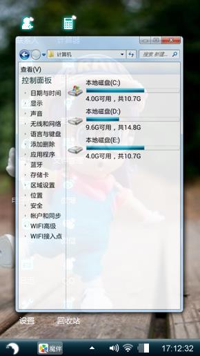 小红帽