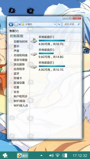 黑蓝