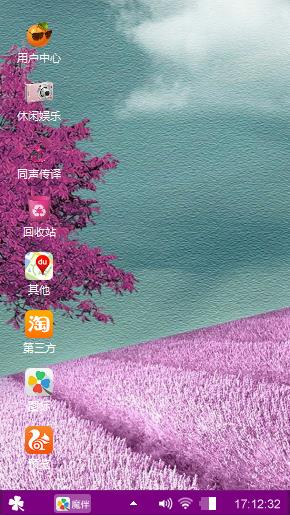 回忆