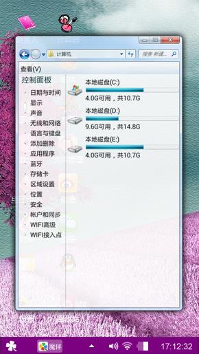 回忆