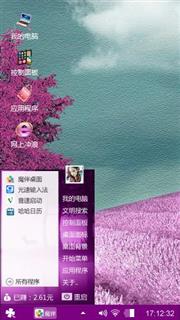回忆