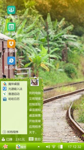 小清新