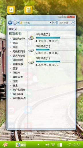小清新