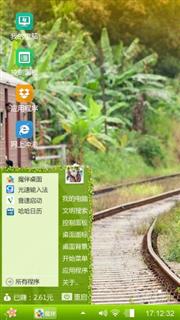小清新
