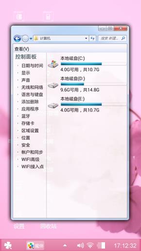 小红花
