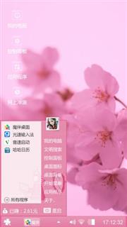 小红花