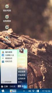 牛逼哄哄