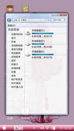 飞翔