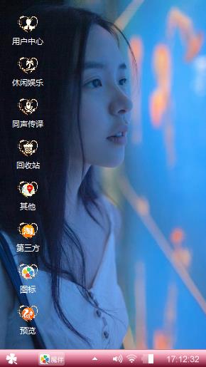 清纯美女