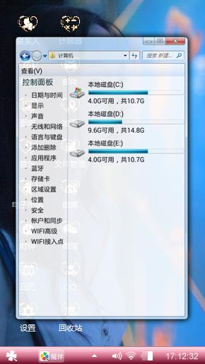清纯美女