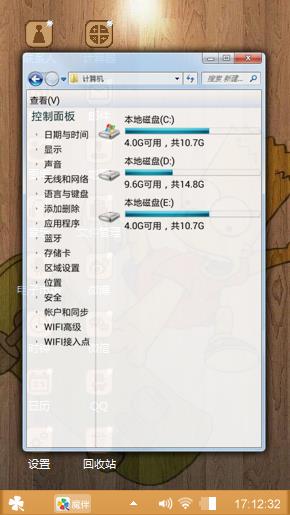 萌萌哒丶木