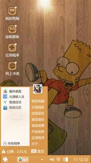 萌萌哒丶木