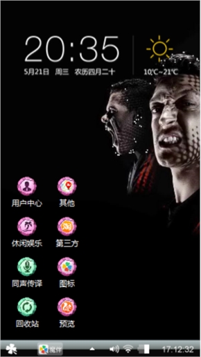 梅西